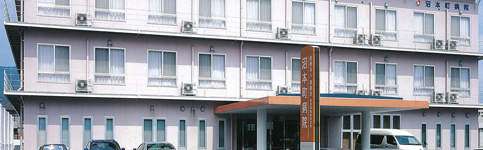身近で信頼出来る「医療・介護の窓口」として地域の皆様の健やかな生活を支援します。