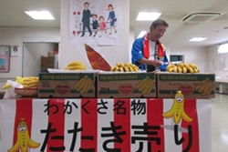 年間行事 療養 4月 花見